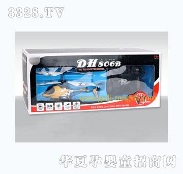 �o����ͨ���Ͻ��b���w�C�������݃x��