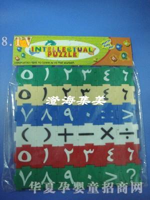 ����Ӣ��2603B