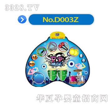 ϲľ��������̺D003Z-b