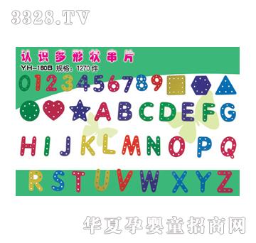 ͬ���J�R���ΠƬ