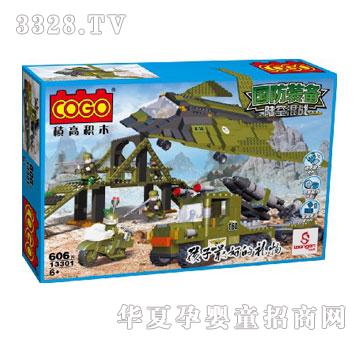 С����ꑿջ��606PCS�����İ棩