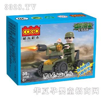 С����܊�¸���35PCS�����İ棩