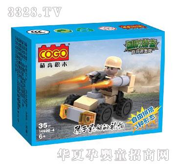 С���������ȓ���35PCS�����İ棩