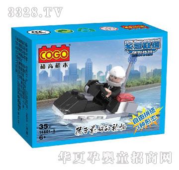 С���������ͧ35PCS�����İ棩