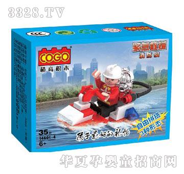 С��������ͧ35PCS�����İ棩