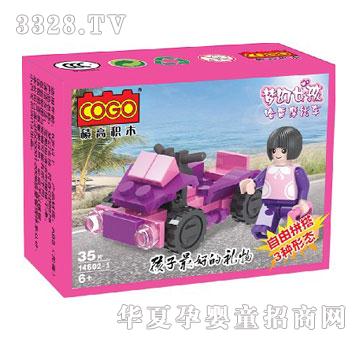 С��������Ħ��܇35PCS�����İ棩