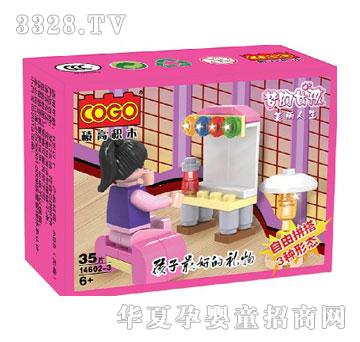 С������������35PCS�����İ棩