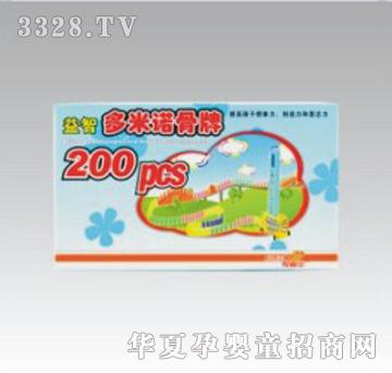 �����������Z����܇200�K