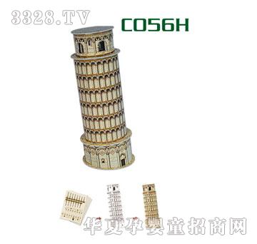 ����������������������ϵ��֮һ