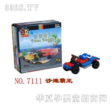 ���嘷(l��)���ɳ������