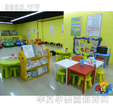 ��(��i)��(l��)��ͯ�ֹ��^(q��)