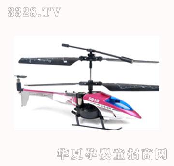 ˾�R����w�C(j��)S010