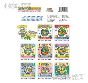 �W֮�����w��������ƴ�D��16����