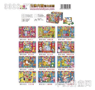 �W(xu��)֮�����w��������ƴ�D��12����