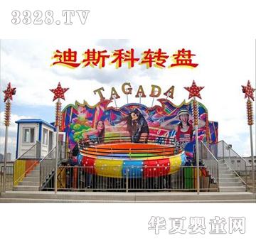 �Ѱ��˹���D�P