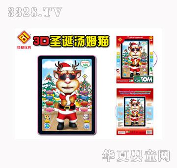 �ζ����İ�3D���܌�Ԓʥ�Q��ķ؈