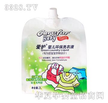 ���o-�냺�h�oϴ��Һ2L