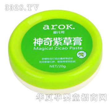 �ۃ���-�����ϲݸ�20g