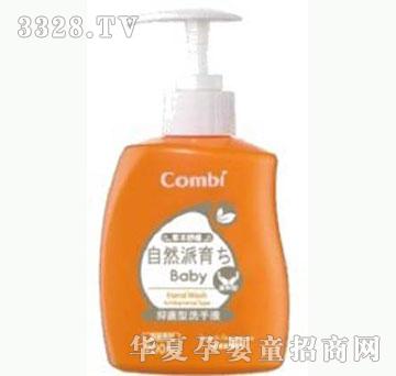 ���o��ؐ�־���ϴ��Һ9076