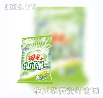 ���߼���ϴ�·�560g