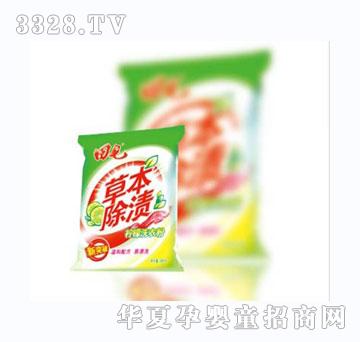 ���߲ݱ����n����ϴ�·�