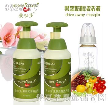 ���׶��냺������ƿ��ϴҺ