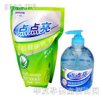 �c(di��n)�c(di��n)��Ұ�ջ���ˬ�̝�(r��n)ϴ��Һ+�J�Cϴ��Һ���b