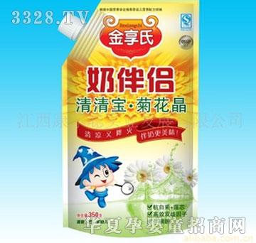 �����ջ������̰飩