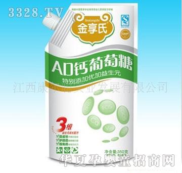 �������b�����ǣ�AD�}��