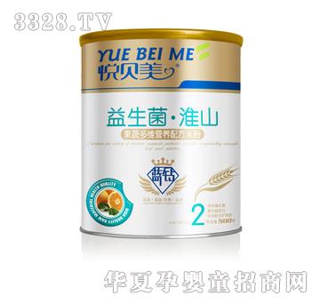 �����������߶�S�I�B(y��ng)�䷽�׷ۣ� �b��500g