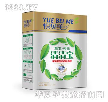 �����������y���������匚�����b��160g