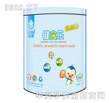 �ڶ���ʳ��