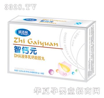 Ӣ�������}ԪDHAҺ�w���}ܛ�z��