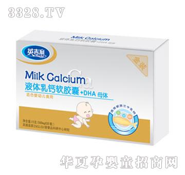 Ӣ����Һ�w���}ܛ�z��+DHAĸ�w