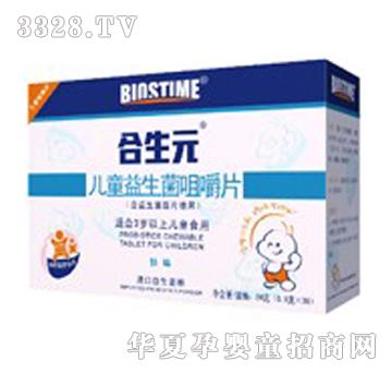 ����Ԫ��ͯ�������׽�Ƭ����ζ��