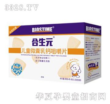 ����Ԫ��ͯ΢�����}�׽�Ƭ����ζ��