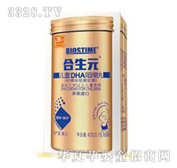 ����Ԫ��ͯDHA�׽���