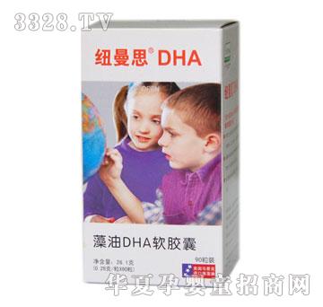 �~��˼��ԭ�~��˹������DHAܛ�z�ҌW(xu��)���b