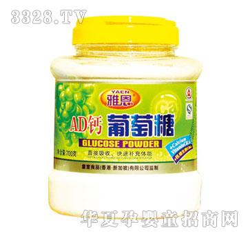 �Ŷ�AD�}������700g