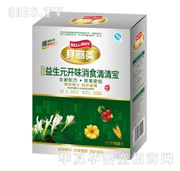 ؐ��������Ԫ�_ζ��ʳ���匚168��