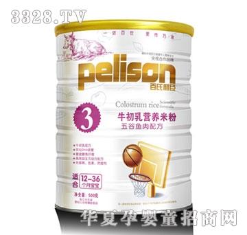 ��������ţ����I�B(y��ng)�׷�-����~���䷽