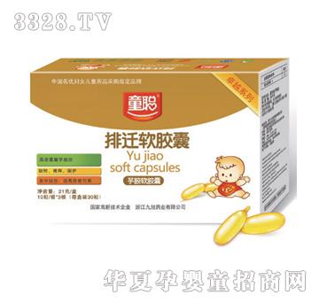 ͯ���wܛ�z��