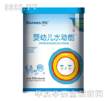 ���ދ��׃�ˮ���ܣ��ճ��a(b��)ˮ��