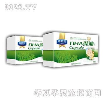 ̩˹��DHA����