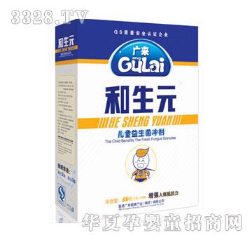 �V������Ԫ����������ͯ�ͣ�