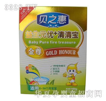 ֮ؐ������Ԫ��+���匚