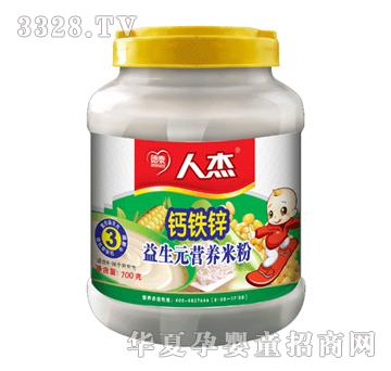 �˽�����Ԫ�F�\�}�I�B(y��ng)�׷�3��700�˹��b