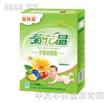 ��ט����B�Ⱦջ����o�c��ʳ��