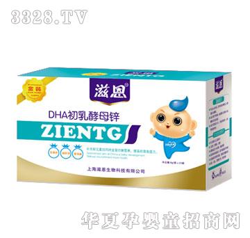 �̶�DHA�����ĸ�\