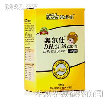 ��Ѡ�DHA���}ܛ�z�ң��W(w��ng)�j(lu��)�棩